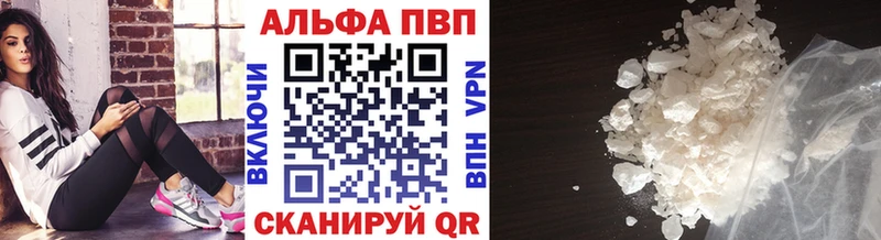 Как найти наркотики Юрюзань ГАШ Кокаин Меф мяу мяу Конопля