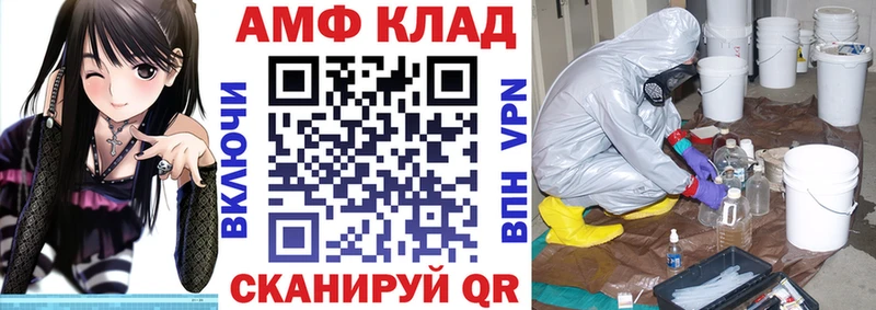нарко площадка наркотические препараты  Юрюзань  Amphetamine Розовый 