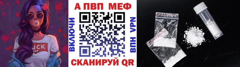 купить  сайты  Юрюзань  дарк нет официальный сайт  A-PVP Crystall 