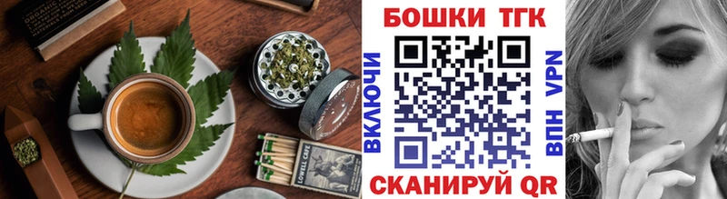 Еда ТГК марихуана  Юрюзань 