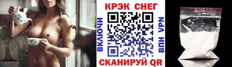 цены   Юрюзань  Cocaine Колумбийский 