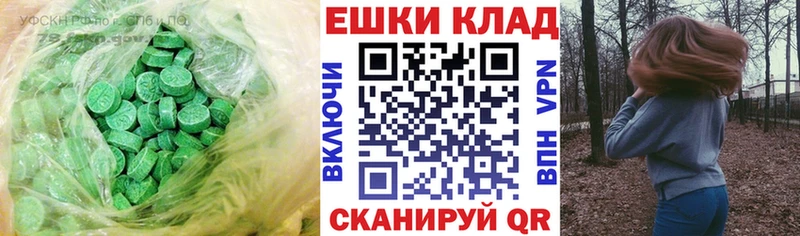 дарк нет формула  Юрюзань  Экстази TESLA  купить закладку 