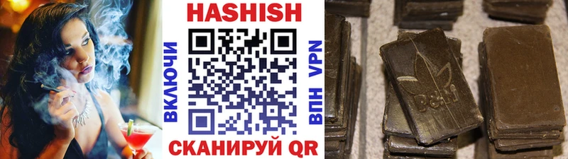 kraken маркетплейс  Юрюзань  ГАШИШ убойный 
