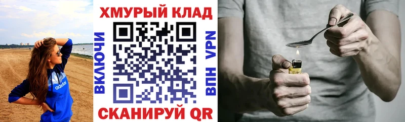 Героин Heroin  продажа наркотиков  Юрюзань 