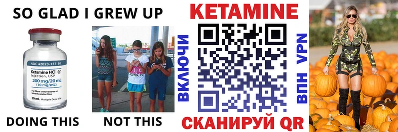 Кетамин VHQ наркошоп Юрюзань
