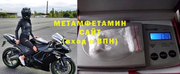 мефедрон Абдулино
