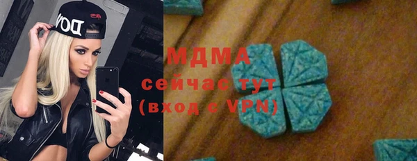 мет Абинск