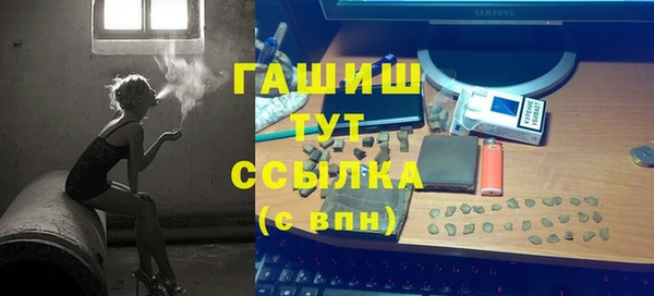 мефедрон Абдулино
