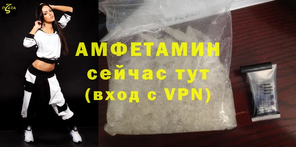 соль курить ск Абаза