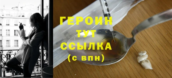 мет Абинск