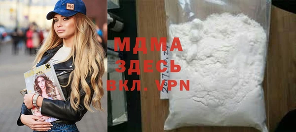 мет Абинск