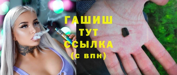 мефедрон Абдулино