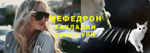 соль курить ск Абаза