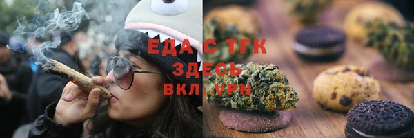 мефедрон Абдулино