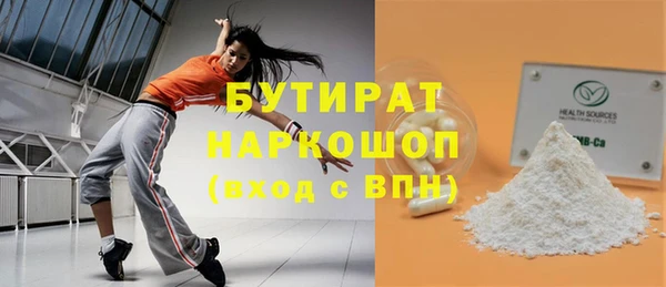 мефедрон Абдулино