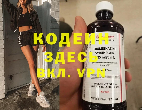 мет Абинск