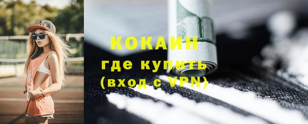 мефедрон Абдулино