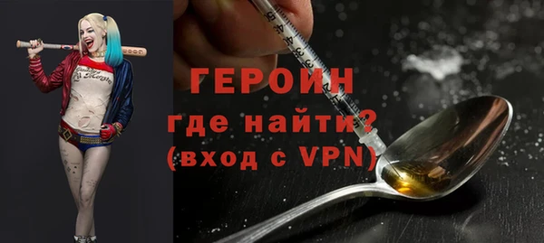 мефедрон Абдулино