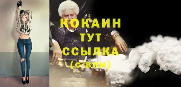 соль курить ск Абаза
