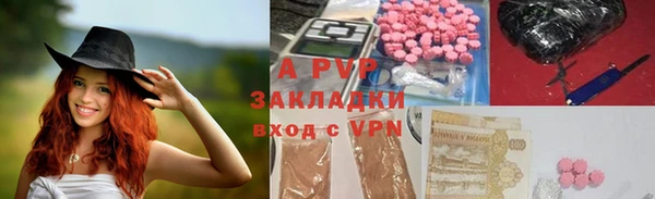 соль курить ск Абаза