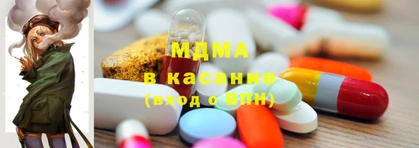 соль курить ск Абаза