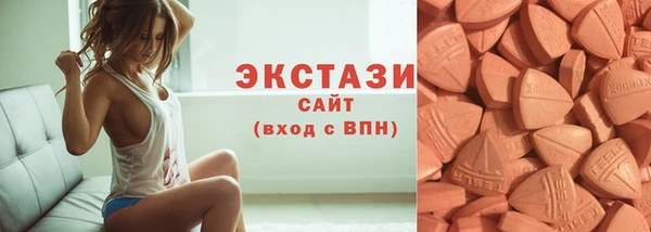 соль курить ск Абаза