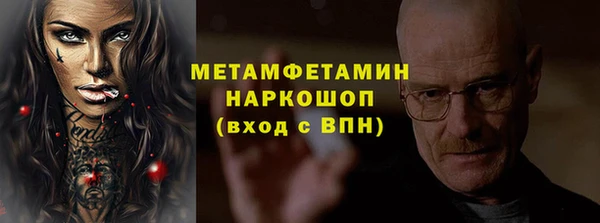 мефедрон VHQ Кинешма