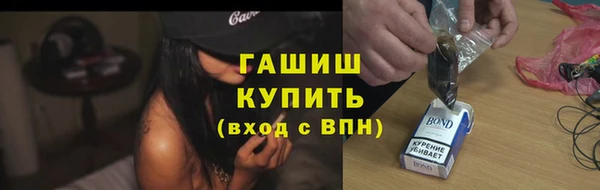 соль курить ск Абаза