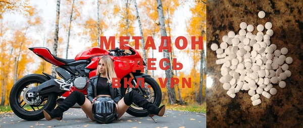 мет Абинск