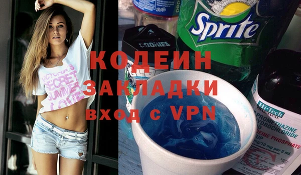 мет Абинск