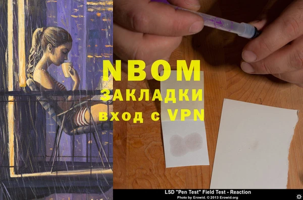 мет Абинск