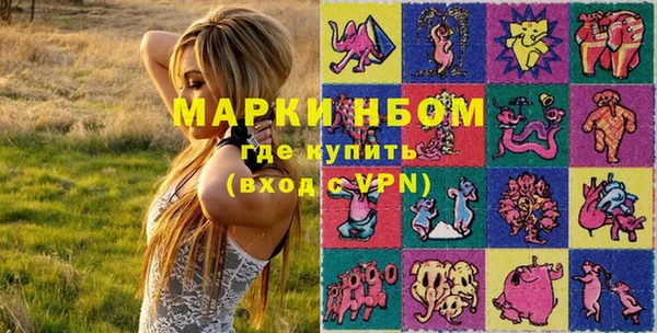 мефедрон Абдулино