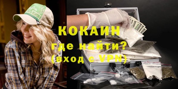 мет Абинск