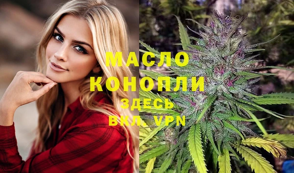 мефедрон Абдулино