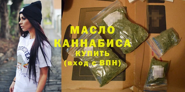 соль курить ск Абаза