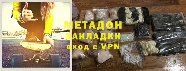 соль курить ск Абаза