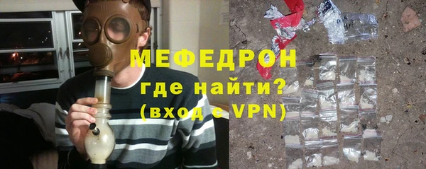 мет Абинск