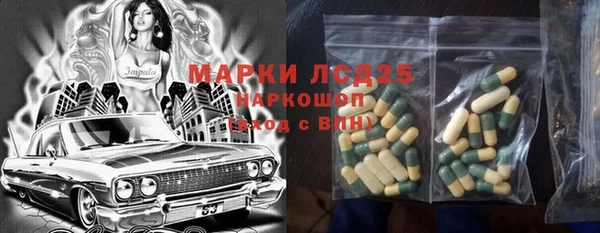 мяу мяу кристалл Дмитров
