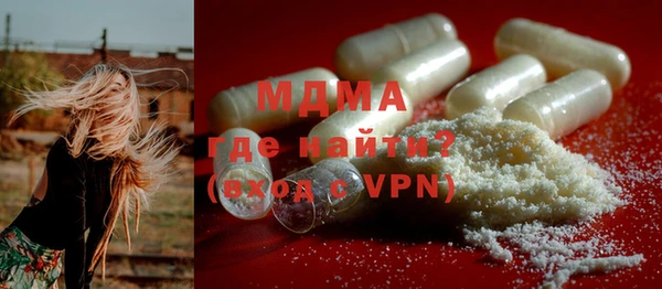 соль курить ск Абаза