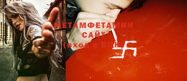 мефедрон Абдулино