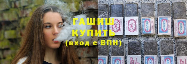 соль курить ск Абаза