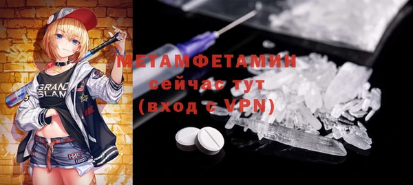 мет Абинск