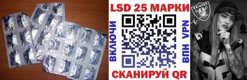 Лсд 25 экстази кислота  KRAKEN рабочий сайт  Юрюзань 