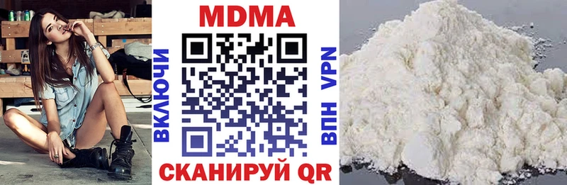 MDMA молли  блэк спрут сайт  Юрюзань 