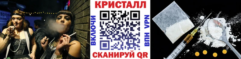Метамфетамин винт Юрюзань