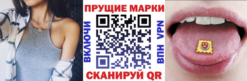 Марки 25I-NBOMe 1,8мг  сколько стоит  Юрюзань 