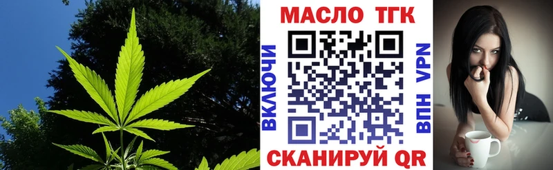 ТГК жижа Юрюзань