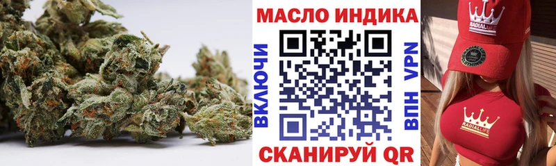 даркнет сайт  Юрюзань  Дистиллят ТГК Wax 
