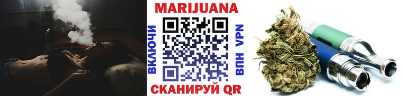 Канабис VHQ  Юрюзань 